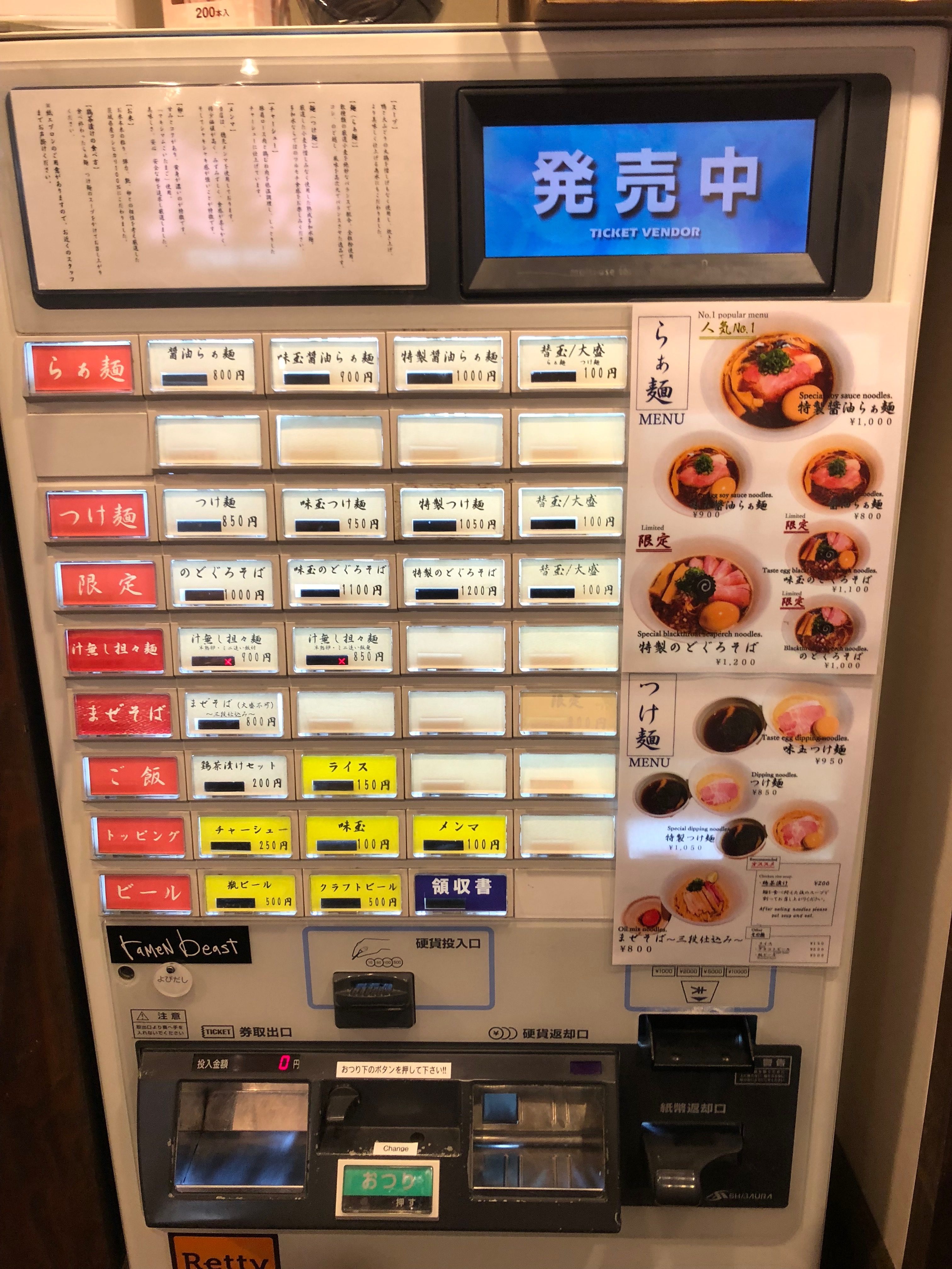 メニュー