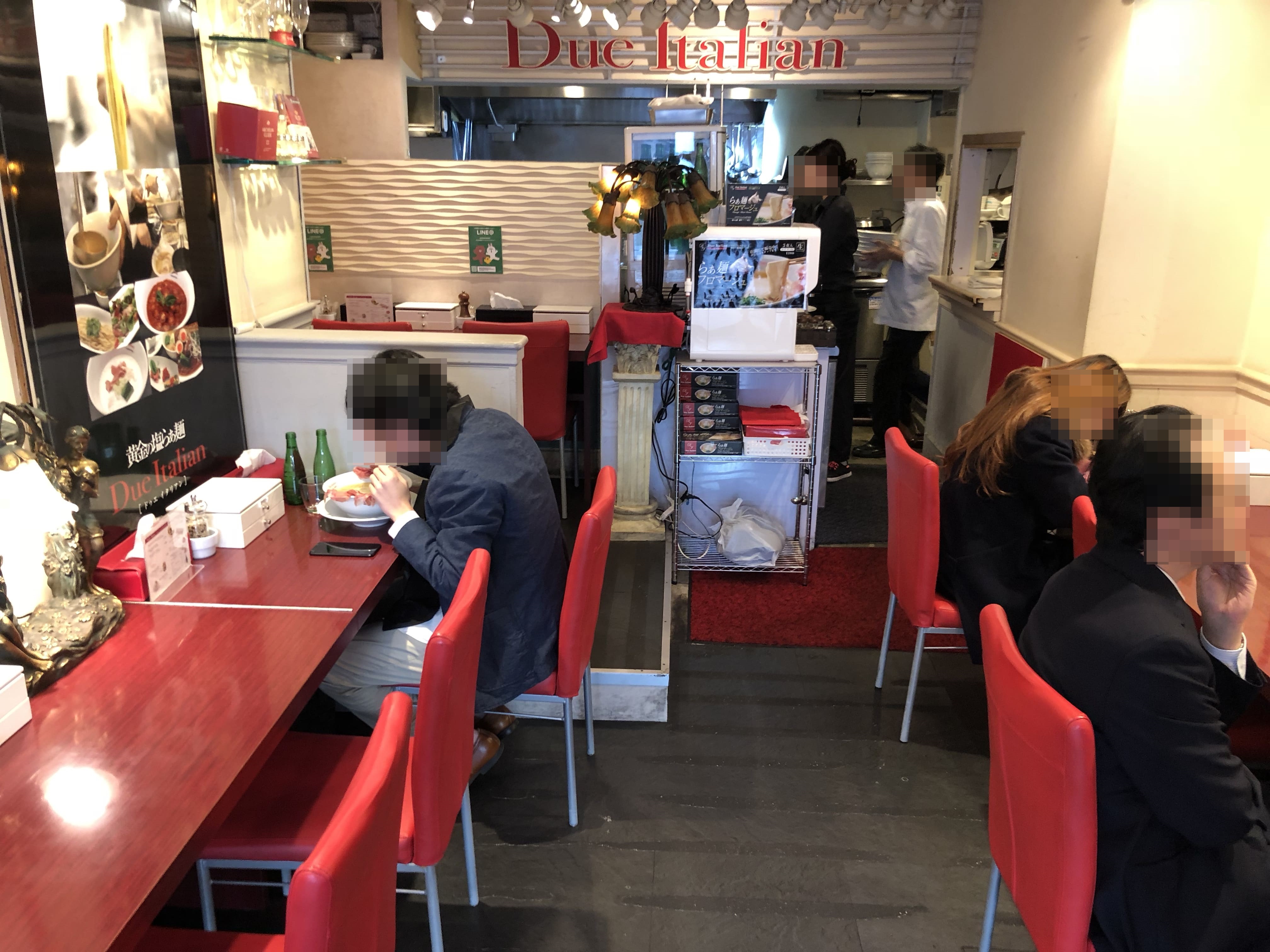 ドゥエイタリアン 店内