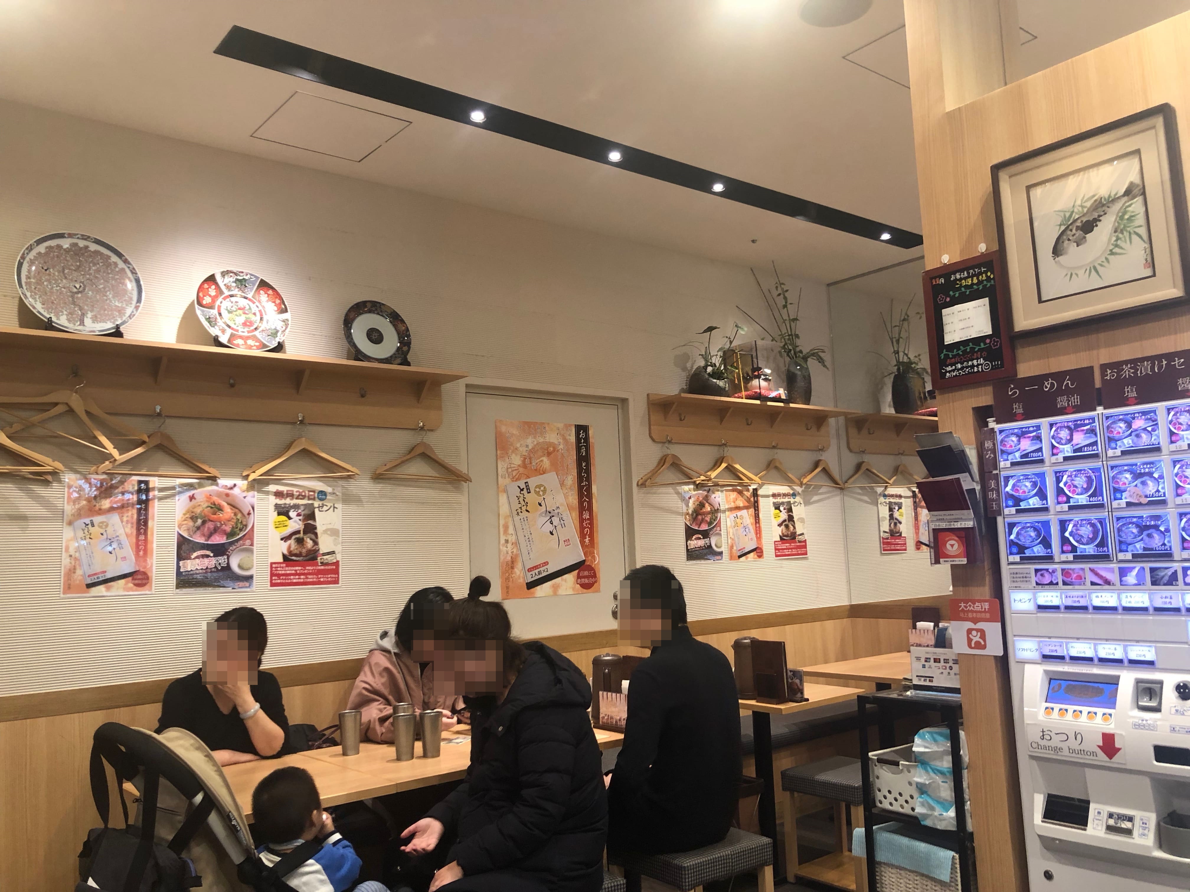 ふぐだし潮 八代目けいすけ　店内