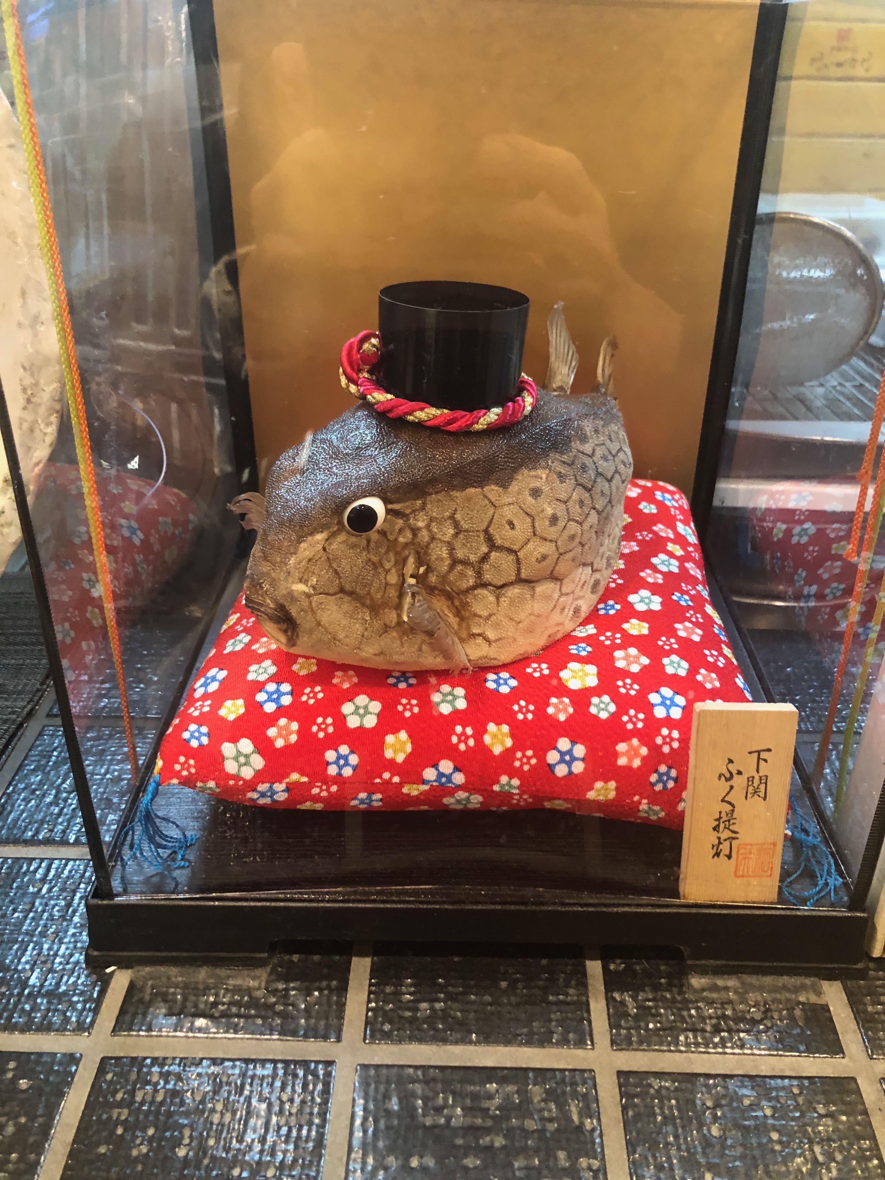 ふぐのオブジェ