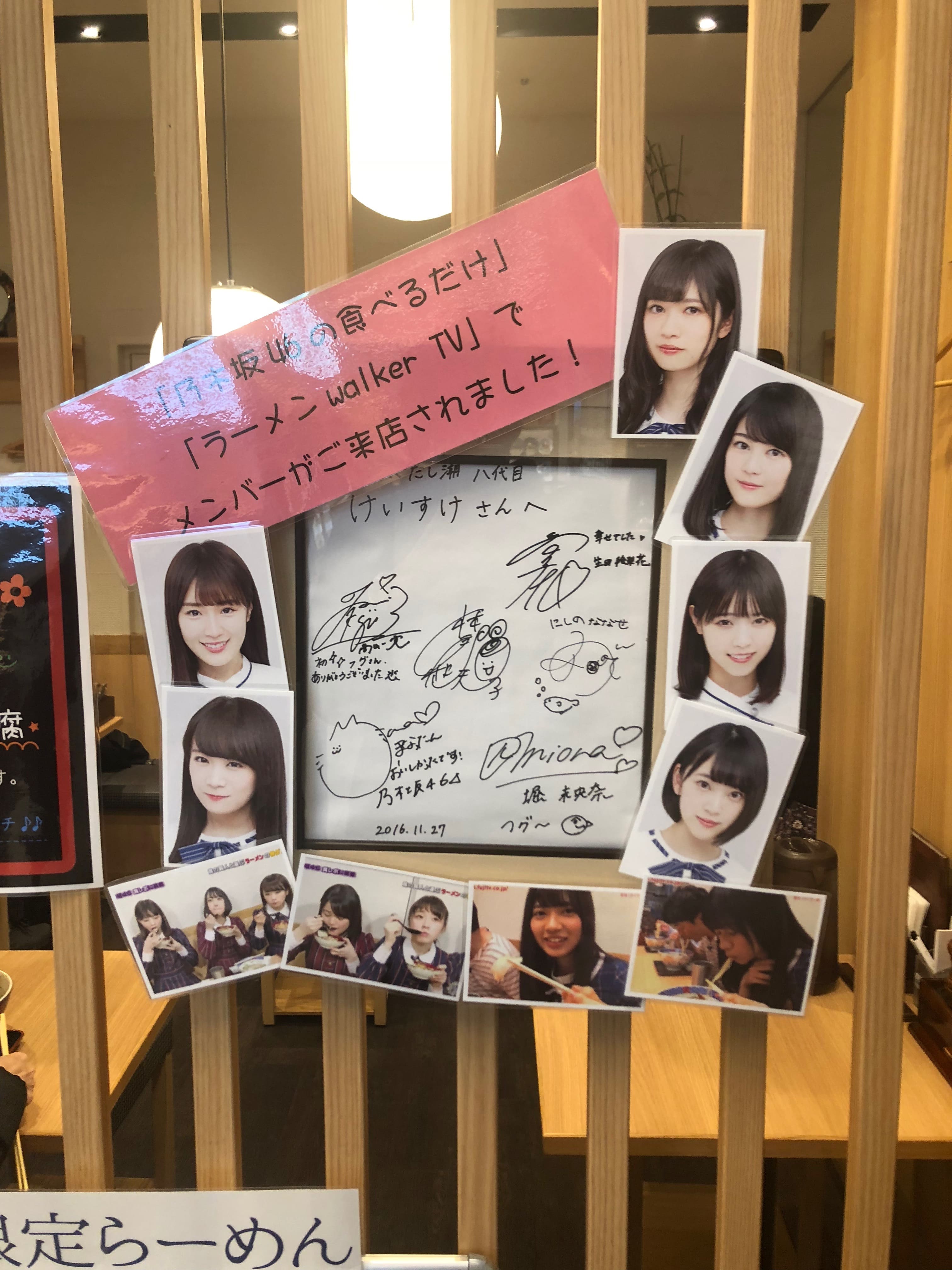 ふぐだし潮 八代目けいすけ　外観２